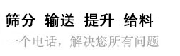 一個電話，為你解決所有問題。