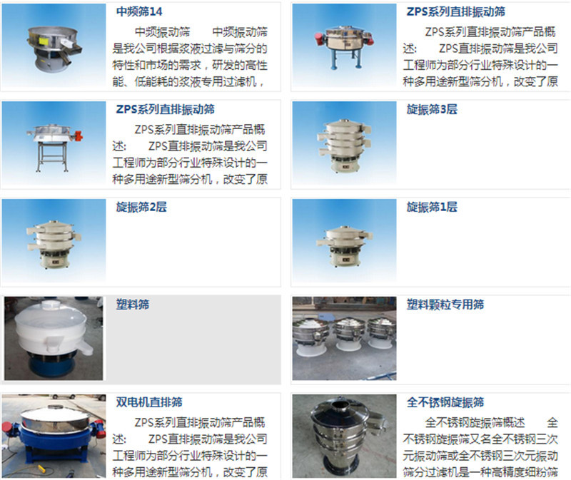 100目碳化矽分級不鏽鋼麻豆91在线视频国产精品麻豆成人三级