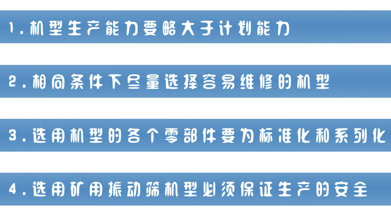 礦用国产精品麻豆成人三级選型