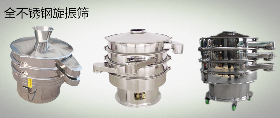 麻豆91在线视频白糖篩分国产精品麻豆成人三级圓形篩優勢