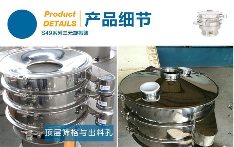 中藥顆粒分級用哪種国产精品麻豆成人三级