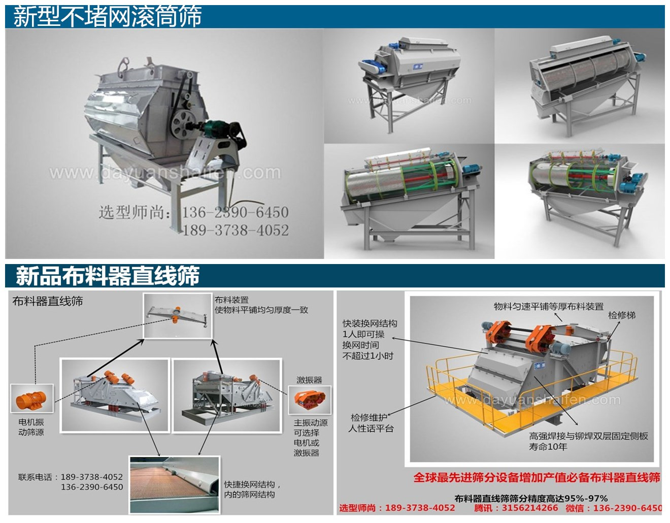 機製砂壓裂砂大產量篩選用滾筒篩還是国产精品麻豆成人三级